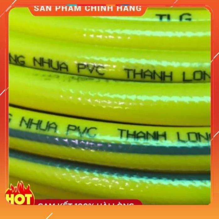 Bộ dây và vòi xịt rửa xe tưới cây tăng áp,vòi xịt rửa,vòi tưới cây 810-2498