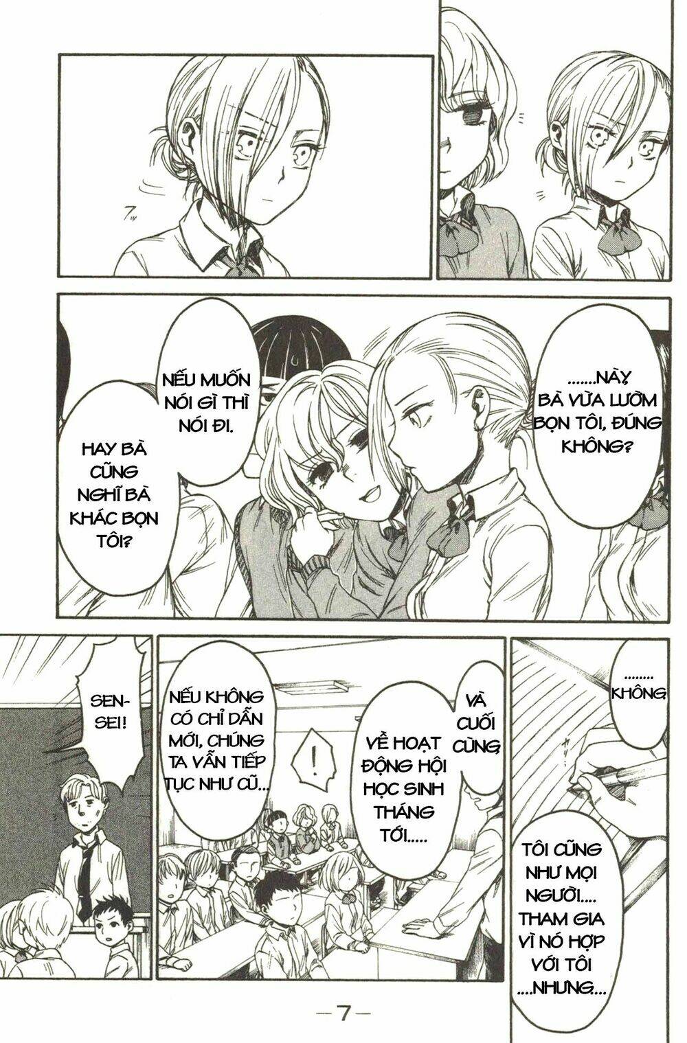 shingeki! kyojin chuugakkou chapter 9 10