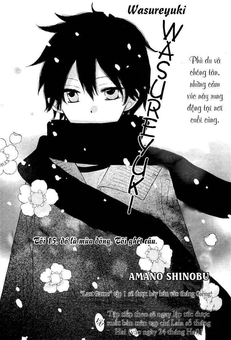 wasureyuki chapter 1 1