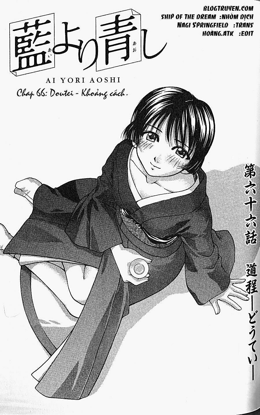 ai yori aoshi chapter 66 2