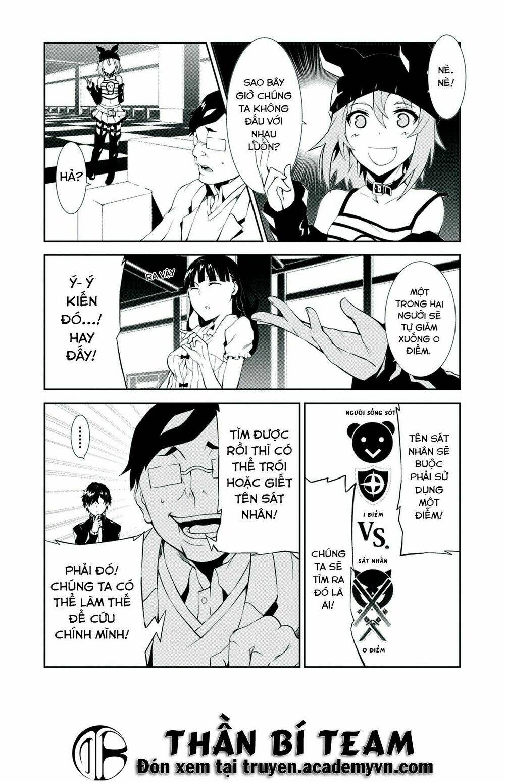 rengoku deadroll chapter 4 2