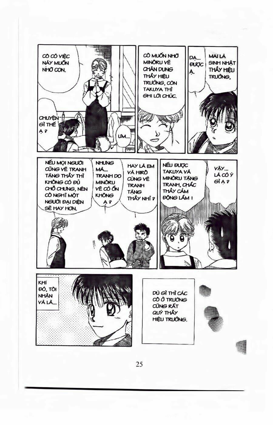 em bé và tôi chapter 43 22