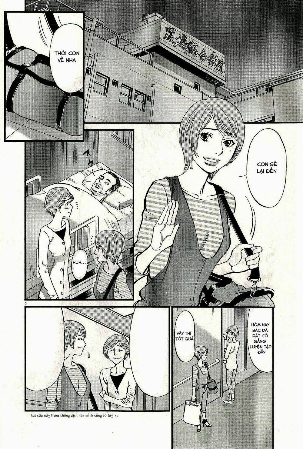 kono s wo mi yo chapter 97 4