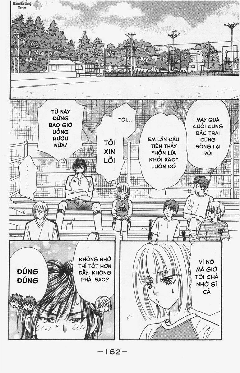 gokuraku seishun hockey club chapter 12 21