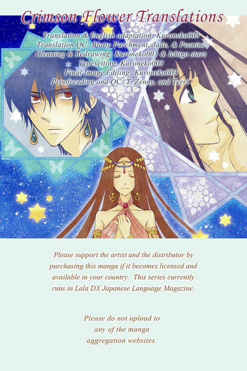 nemurenu ou ni sasagu yogatari chapter 1 2