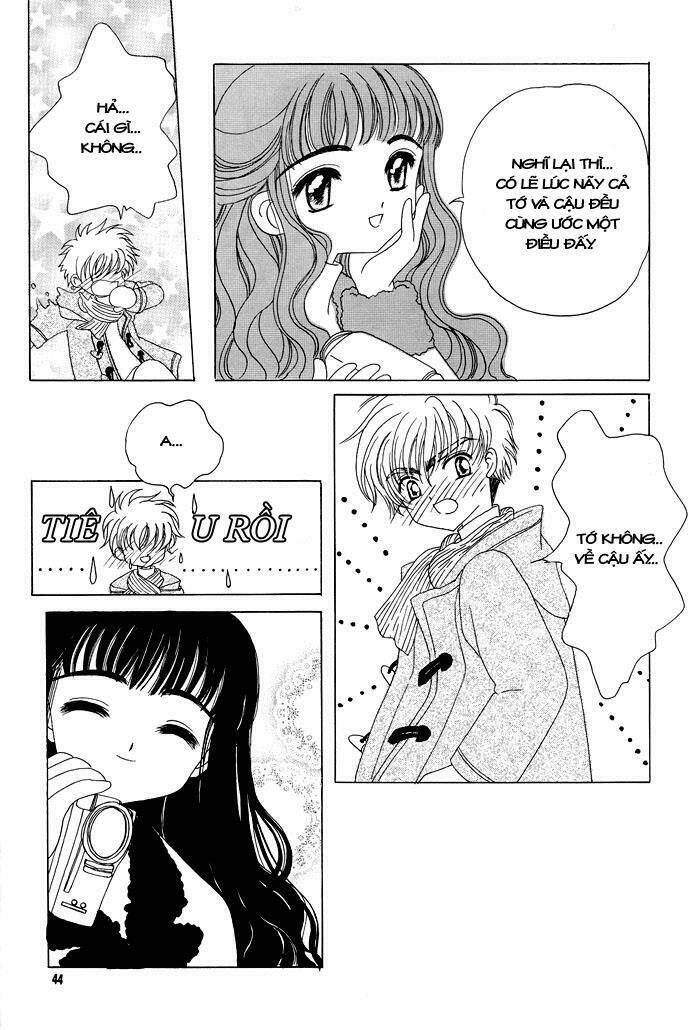card captor sakura doujinshi - cache cache chapter 2 16