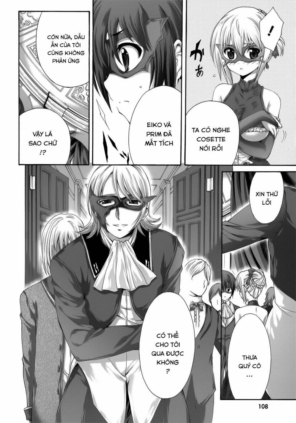 seikoku no dragonar chapter 29 8