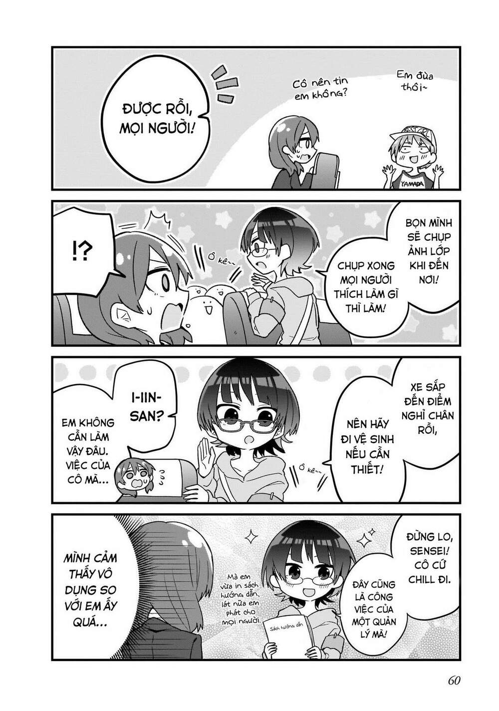 osasete! my teacher chapter 4 5