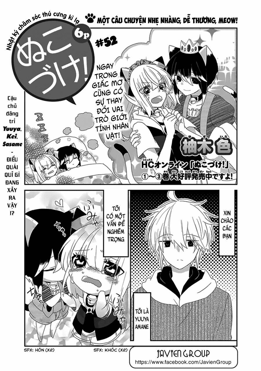 nukoduke! chapter 52 2