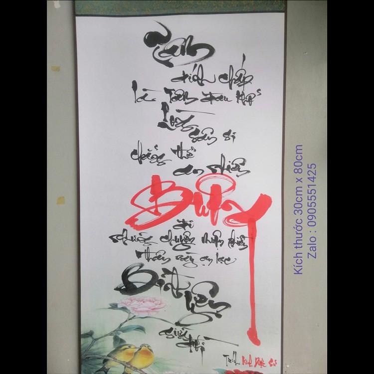 Biểu lụa thư pháp chữ TÂM.Quà tặng ông bà,cha mẹ,bạn bè,đối tác, mừng tân gia, khai trương.Quà cưới,tết,sinh nhật