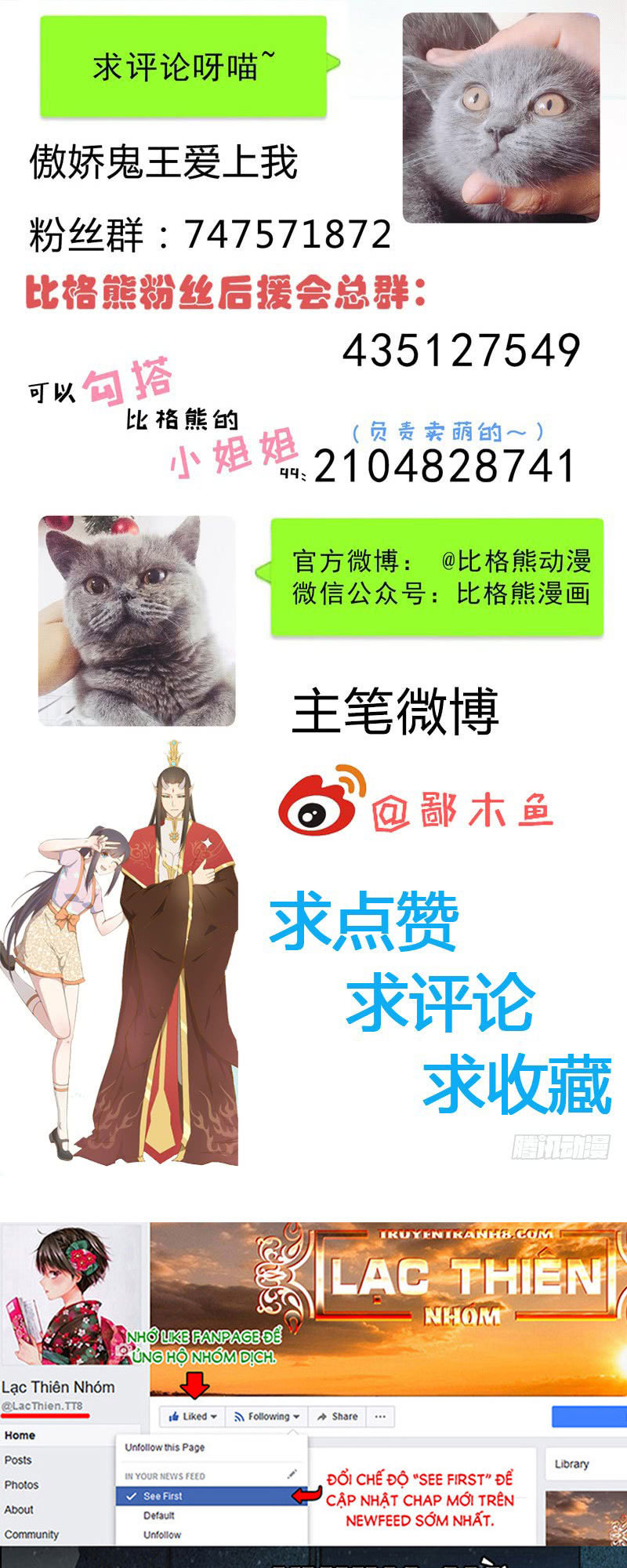 ngạo kiều quỷ vương yêu ta chapter 118 56