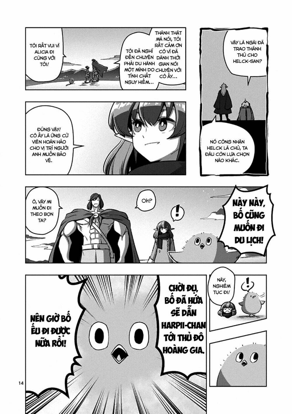 helck manga chapter 106.2 15