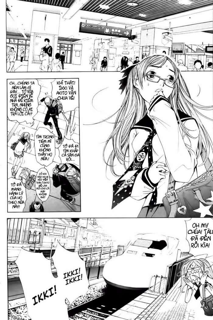 air gear chapter 93 13