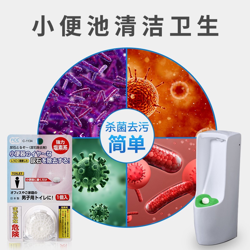 Viên thả khử mùi toilet/ nhà vệ sinh 15g - Hàng nội địa Nhật Bản.