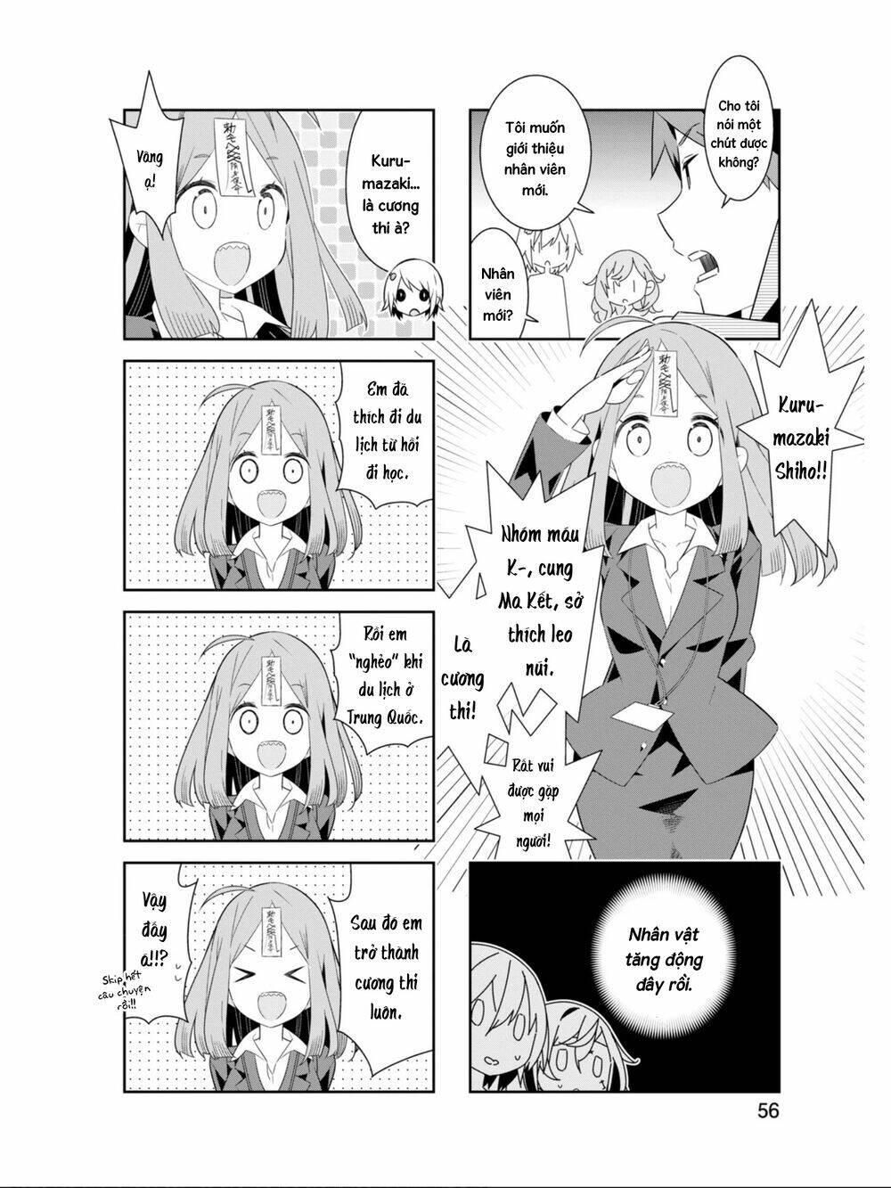adashino-san wa sude ni shinderu chapter 20 3