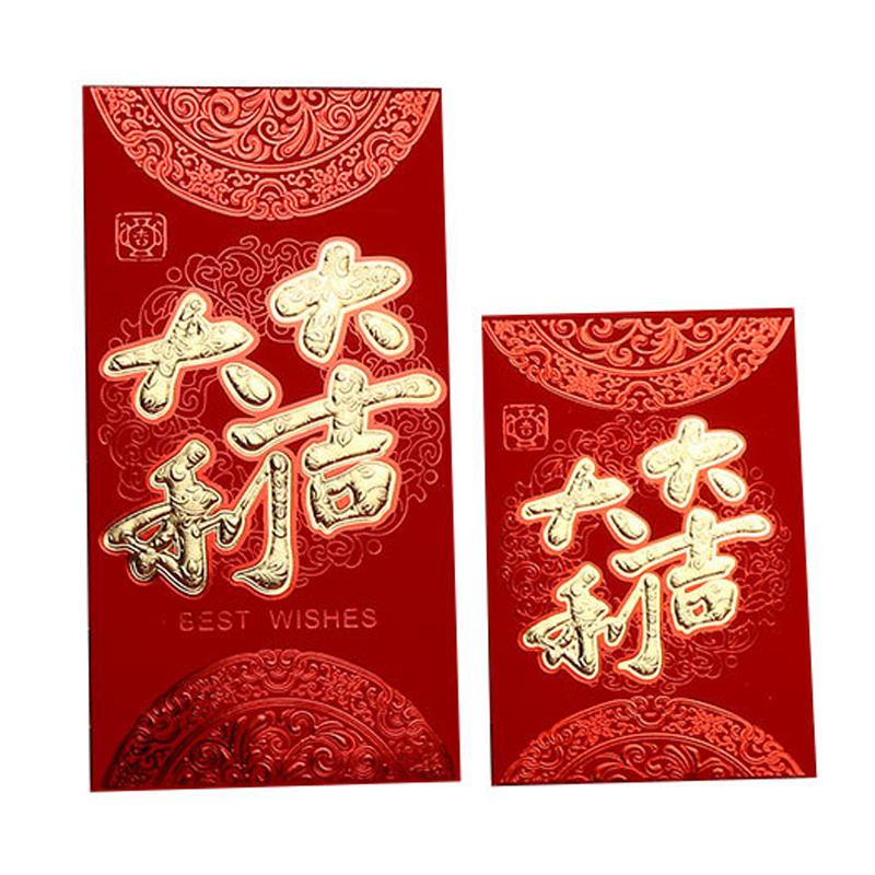 Bao lì xì năm mới màu đỏ dập nổi chữ ba chiều màu vàng đồng phong cách Trung Hoa độc đáo