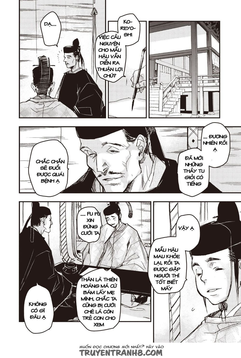 ứng thiên môn chapter 12 25