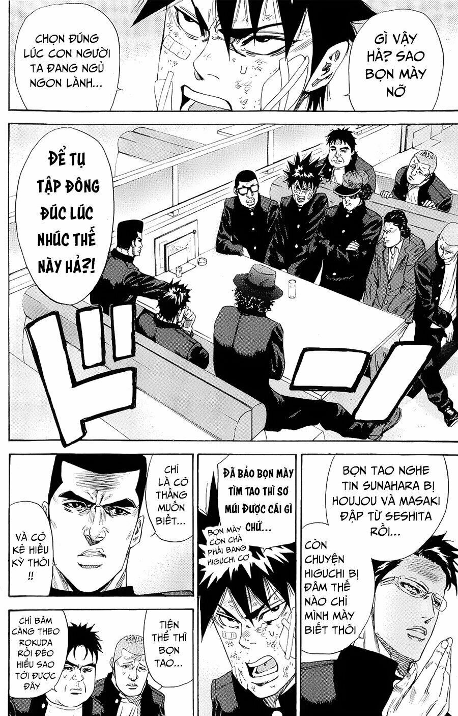 a-bout! chapter 99 11