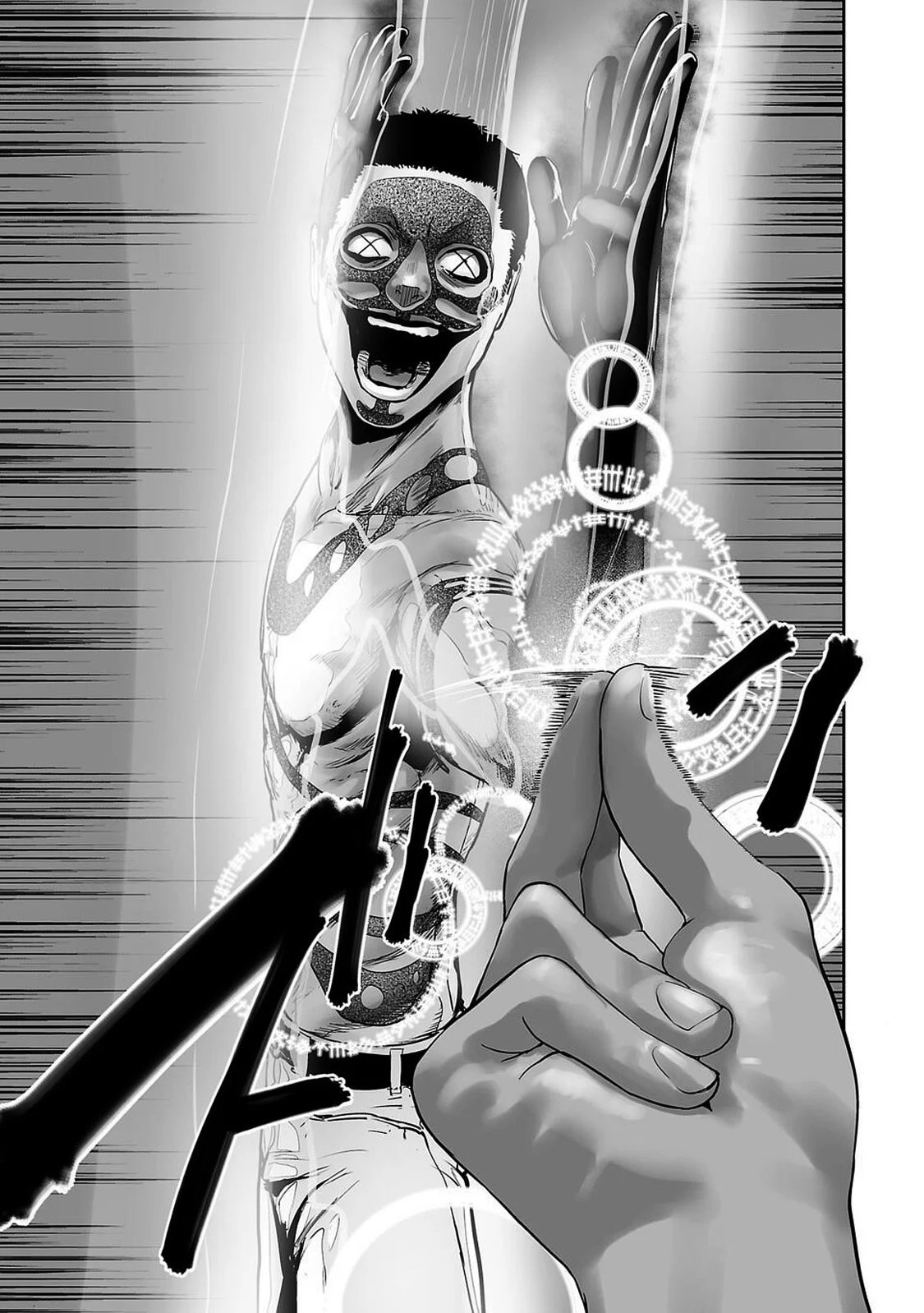 tsui no taimashi – ender geister chapter 1 7