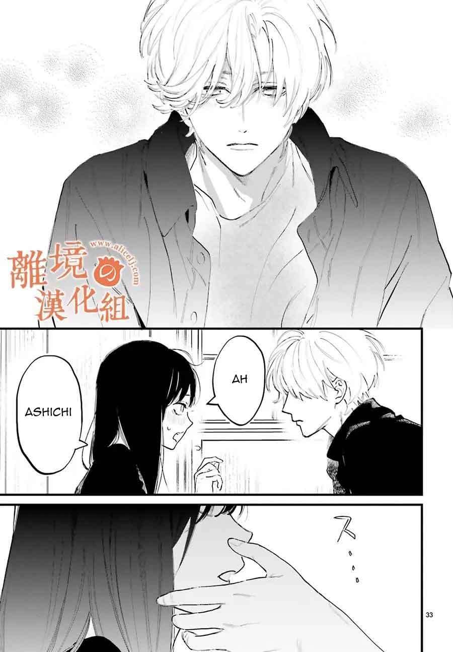 Cô Vợ Tạm Thời chapter 3.2 - Trang 16