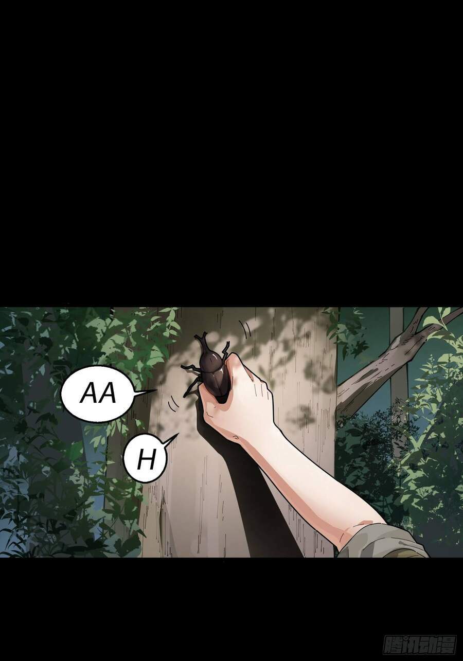 pubg luck rookie chapter 6 5