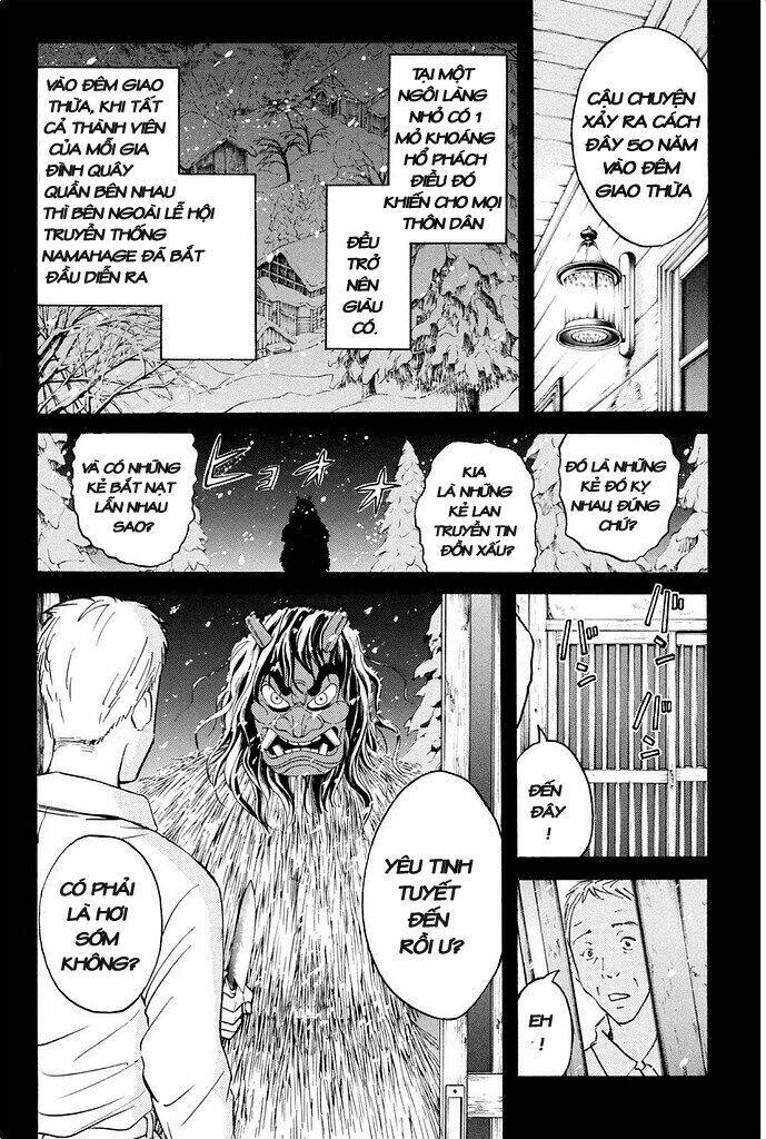 kindaichi shounen no jikenbo r chapter 2 15