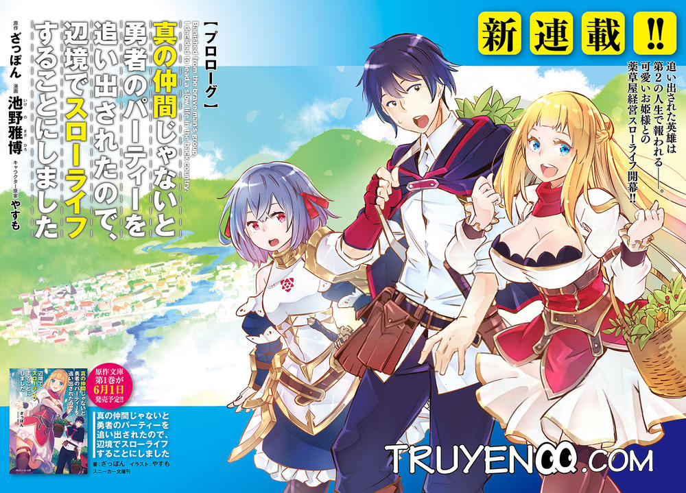 i was kicked out of the hero’s party because i wasn’t a true companion so i decided to have a slow life at the frontier chapter 1 3