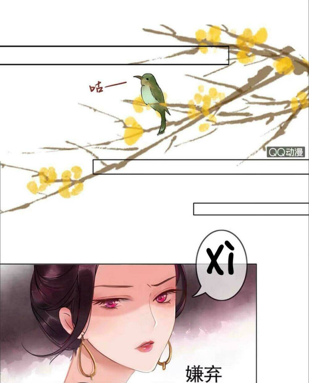 sủng phi của vương chapter 3 20