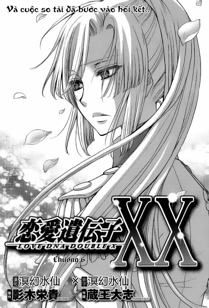 renai idenshi xx chapter 6 1