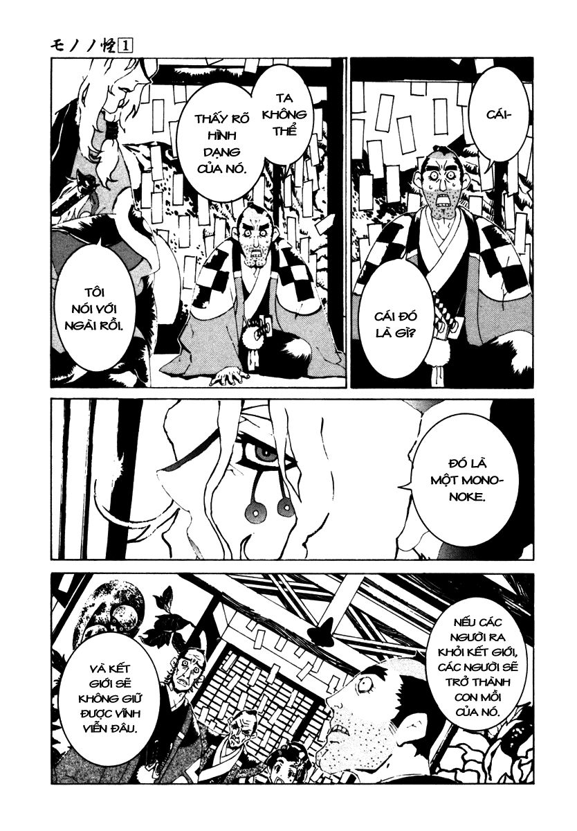 mononoke chapter 5 20