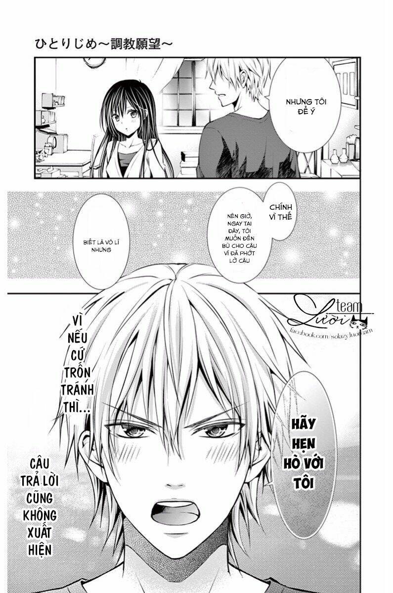 hitorijime chokyo ganbo chapter 5 25