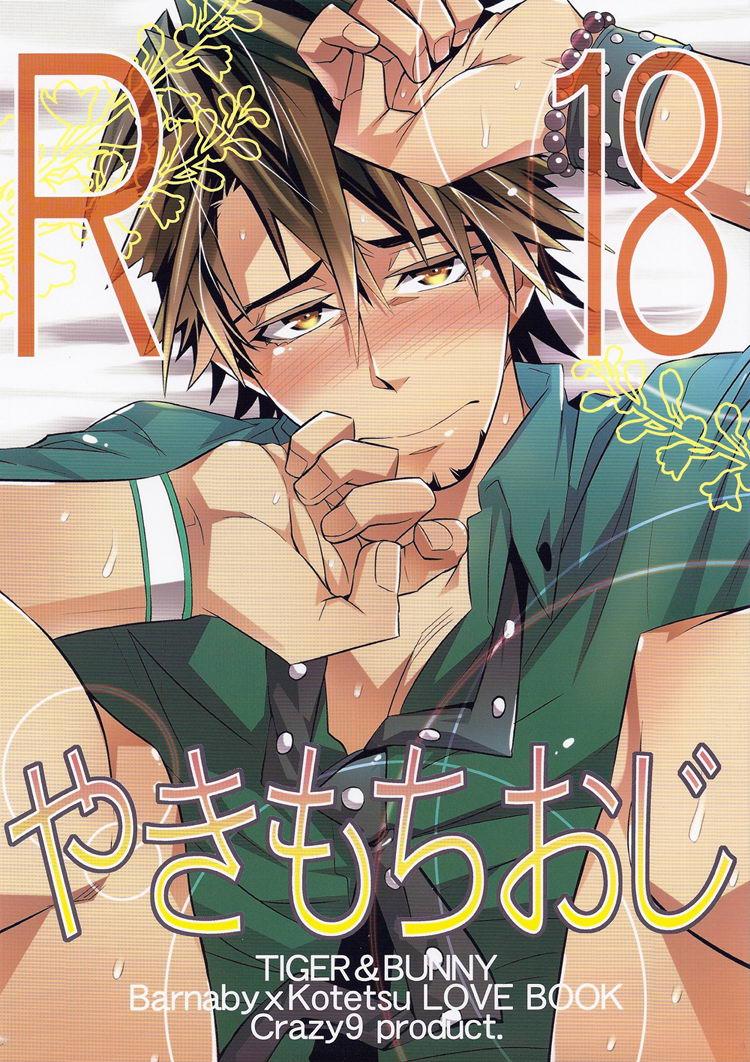 tuyển tập chjch và chjch chapter 18 1