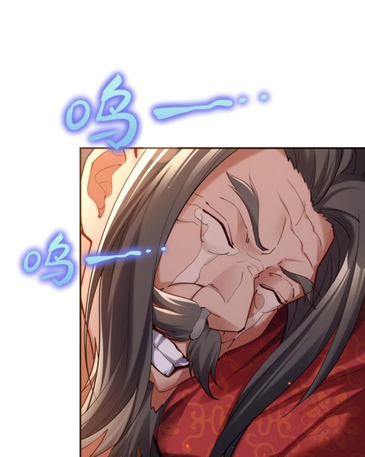 khởi đầu làm bà xã nữ đế kinh ngạc, ta vô địch rồi chapter 3 31