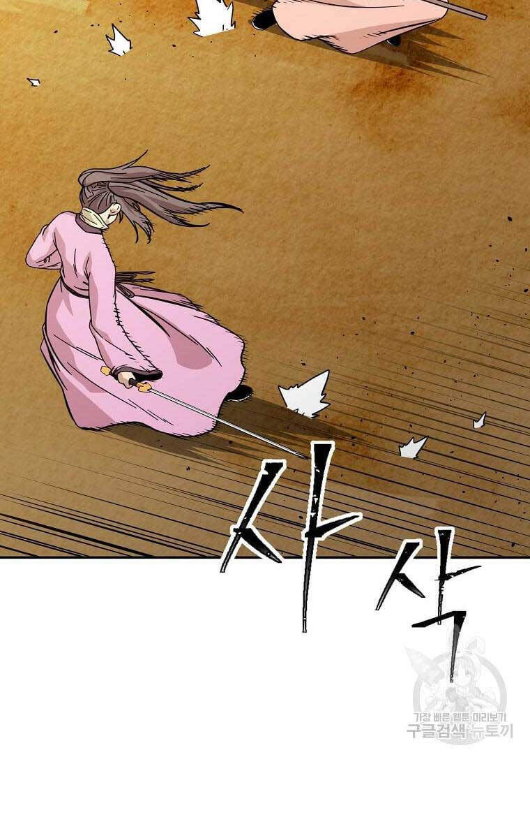 Học Giả Trở Lại chapter 144.2 45