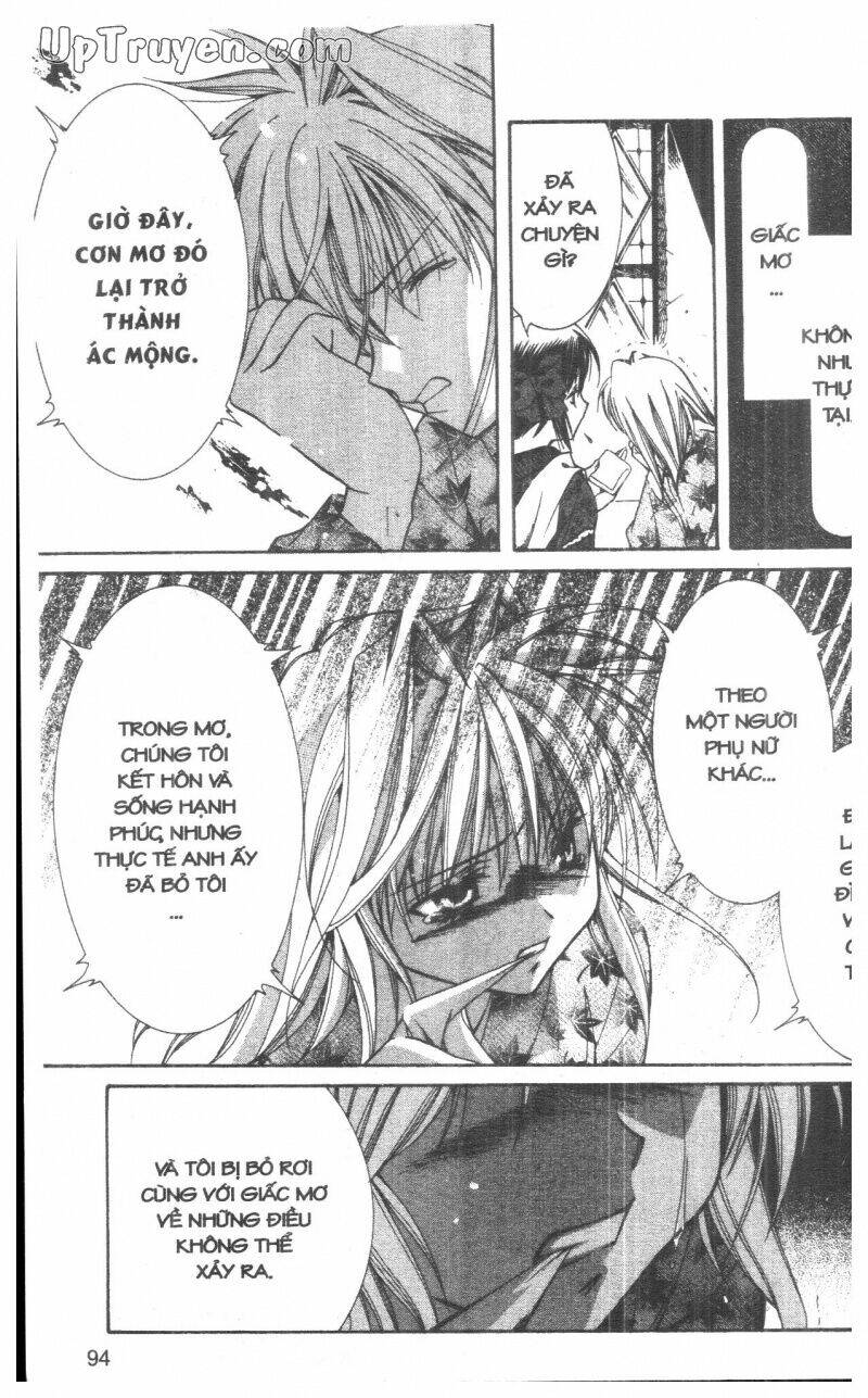 nightmare inspector chapter 4 93