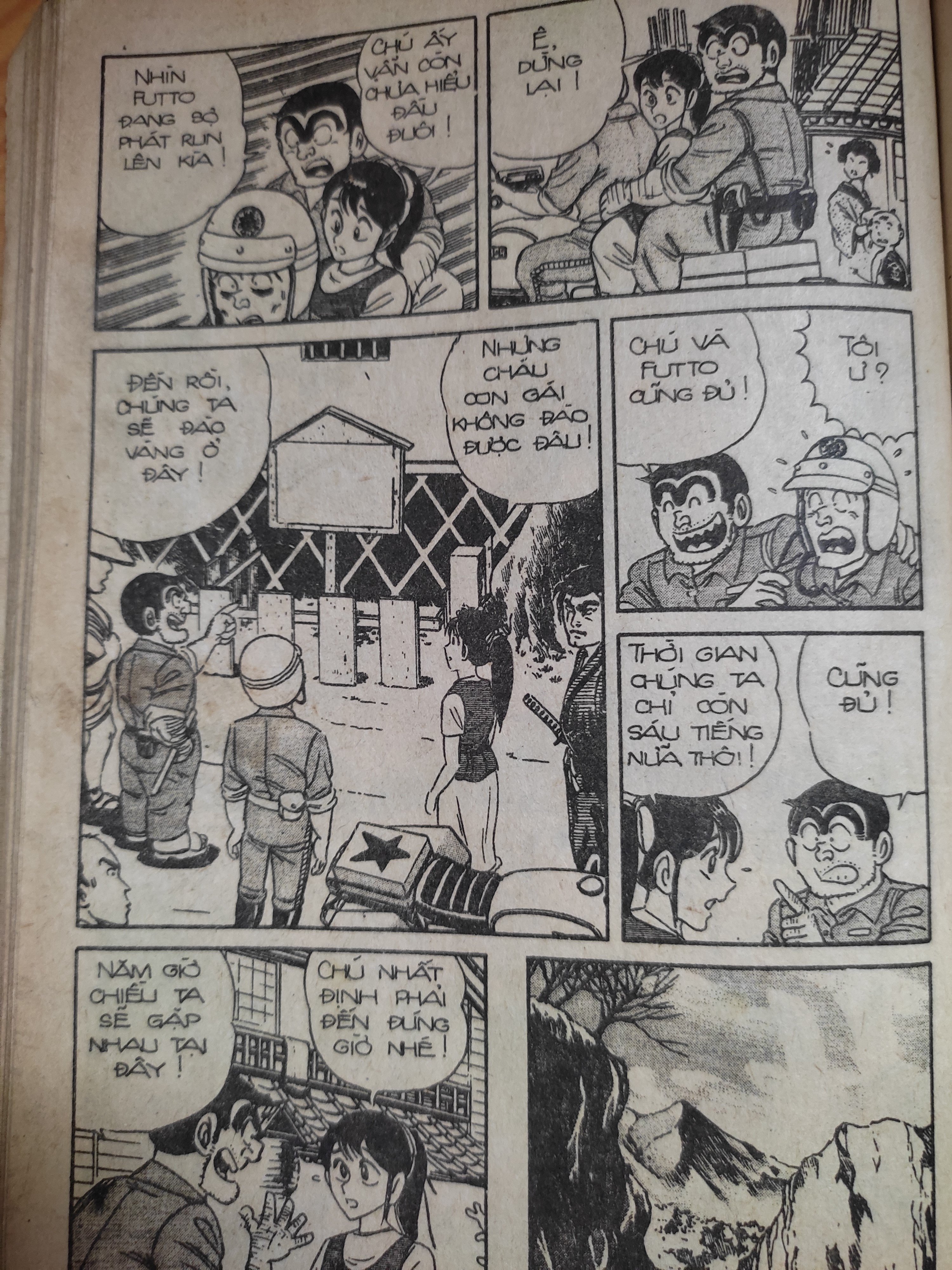 kochikame - cảnh sát kì tài chapter 4 16