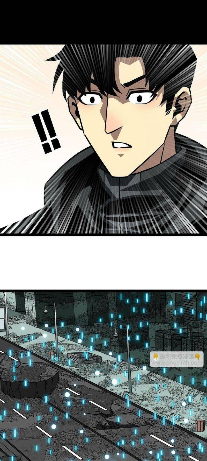 đi lên từ việc chơi game ngiêm túc chapter 117 33