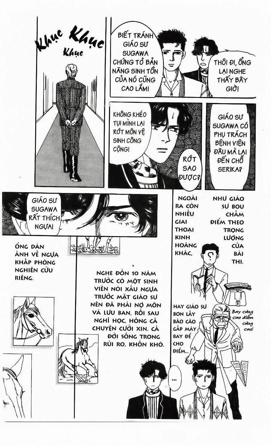 doubutsu no oishasan chapter 8 10