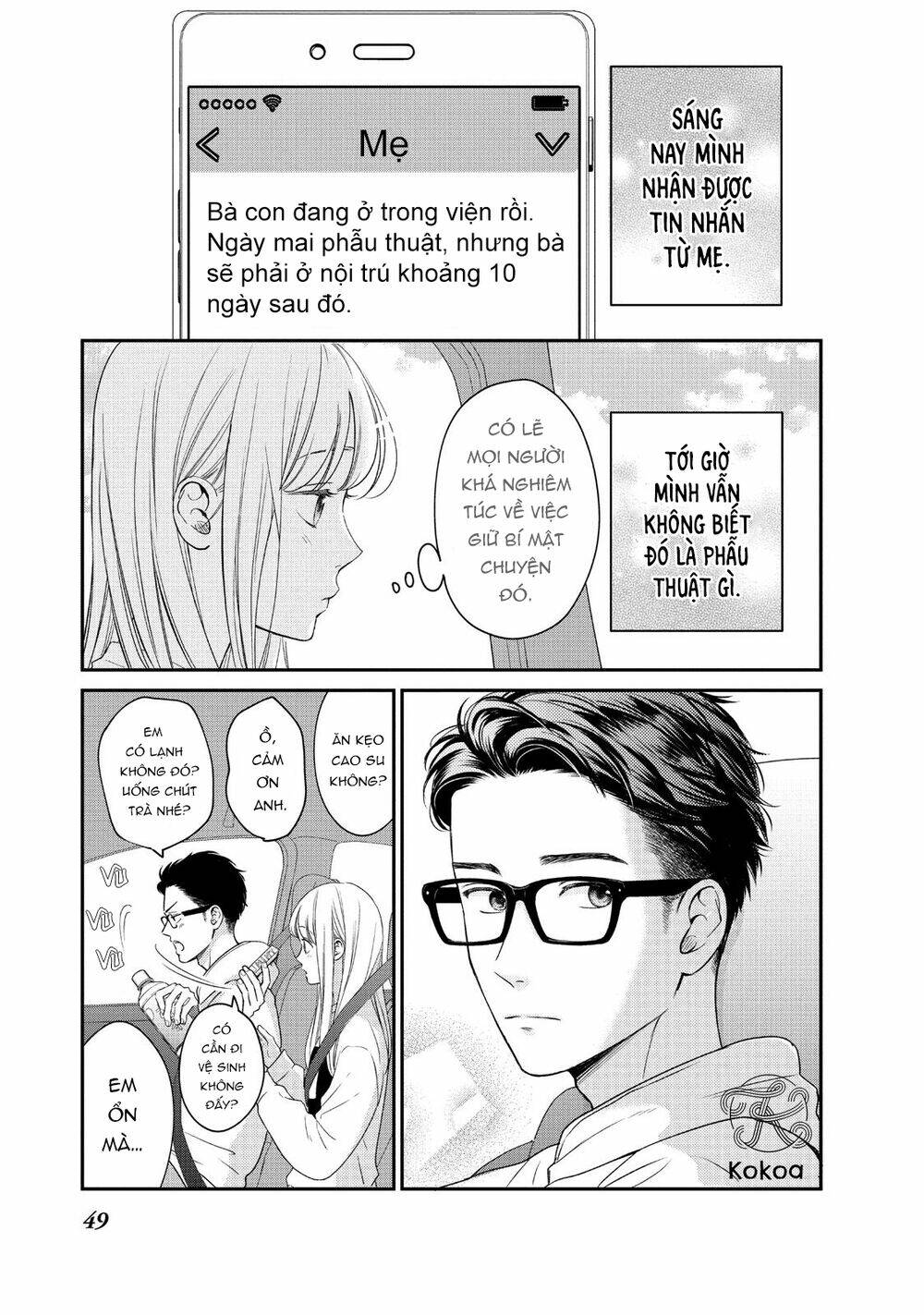 living no matsunaga-san chapter 26 4