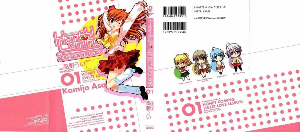 bài học về tình yêu tại học viện aikyo chapter 1 1