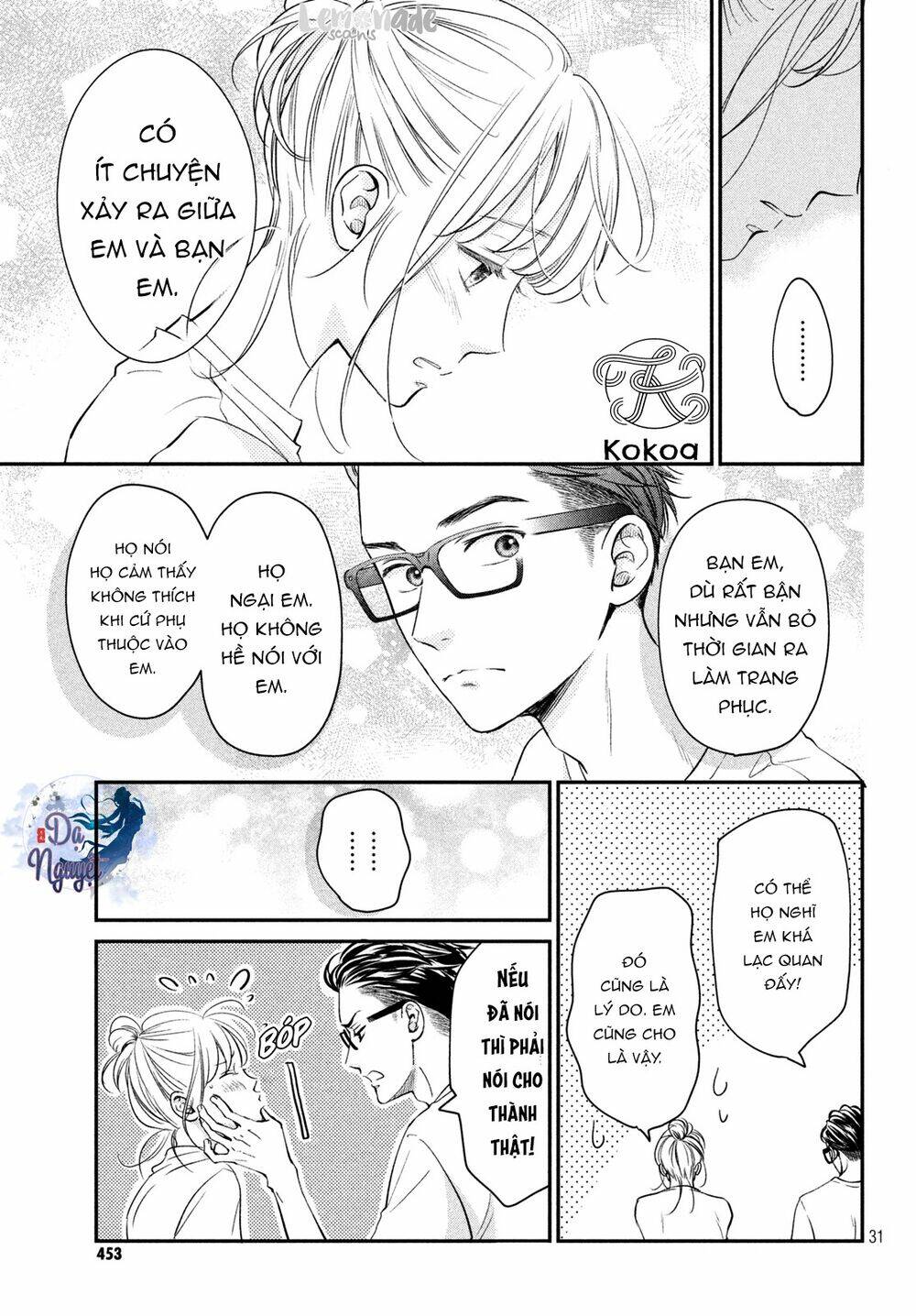 living no matsunaga-san chapter 19 32