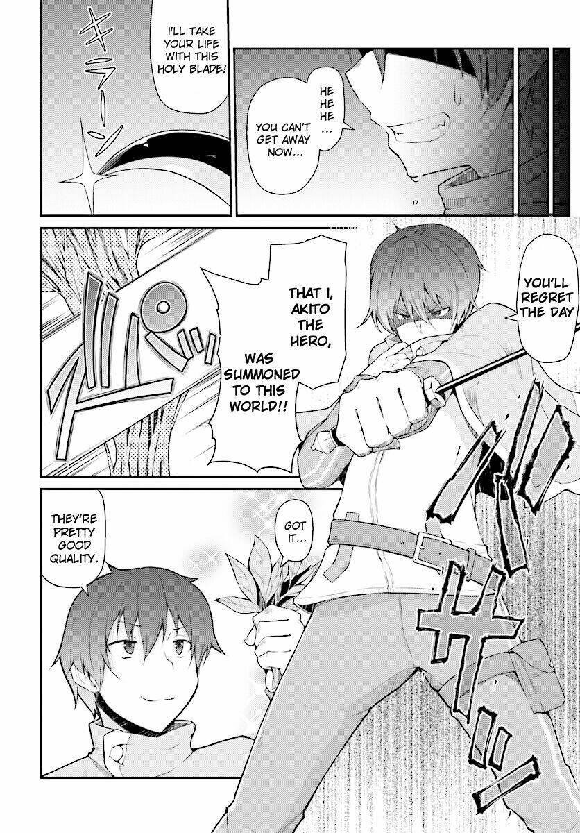 shinde kudasai! yuusha desho chapter 1 7