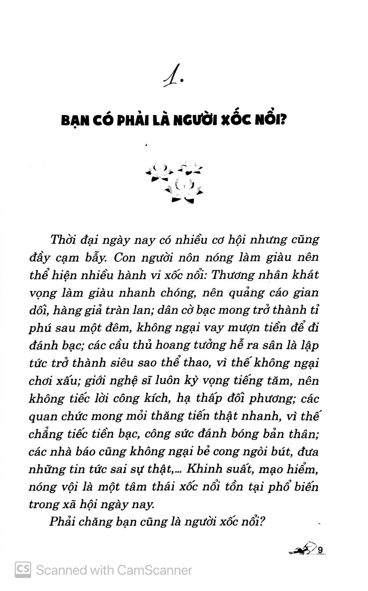 Tâm Bình Dị Chí Tiến Thủ