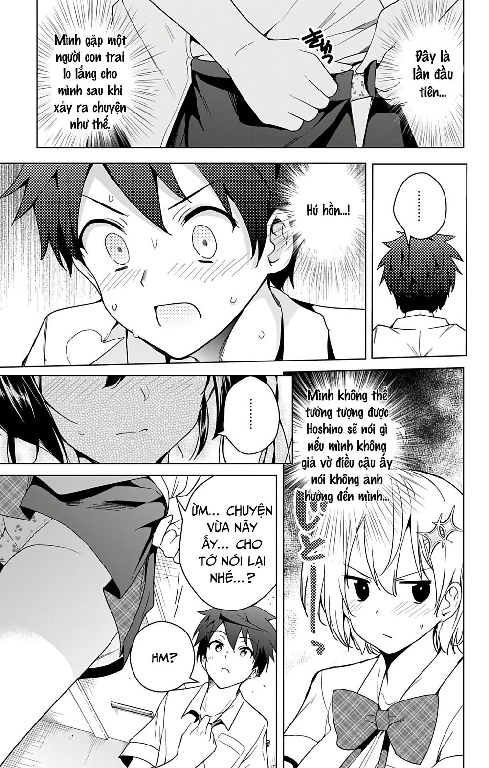 dokyuu hentai hxeros chapter 29 43