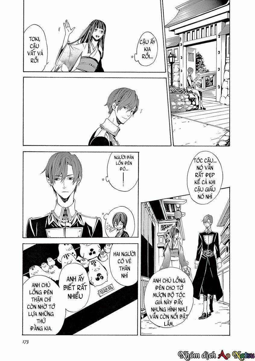 kuutei kaiko toshi chapter 4 12