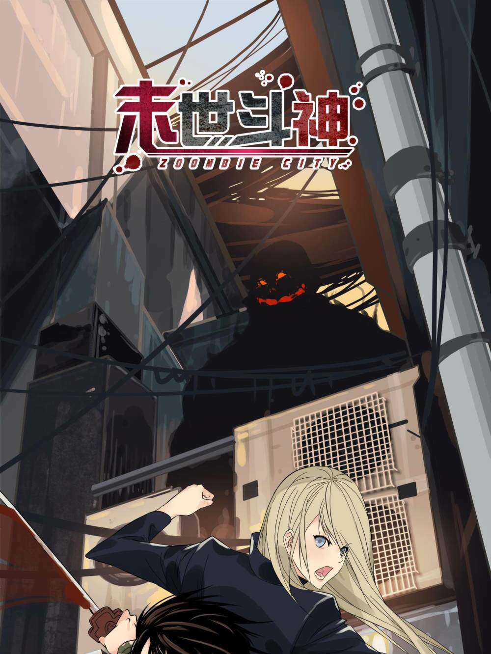 mạt thế đấu thần chapter 9 1