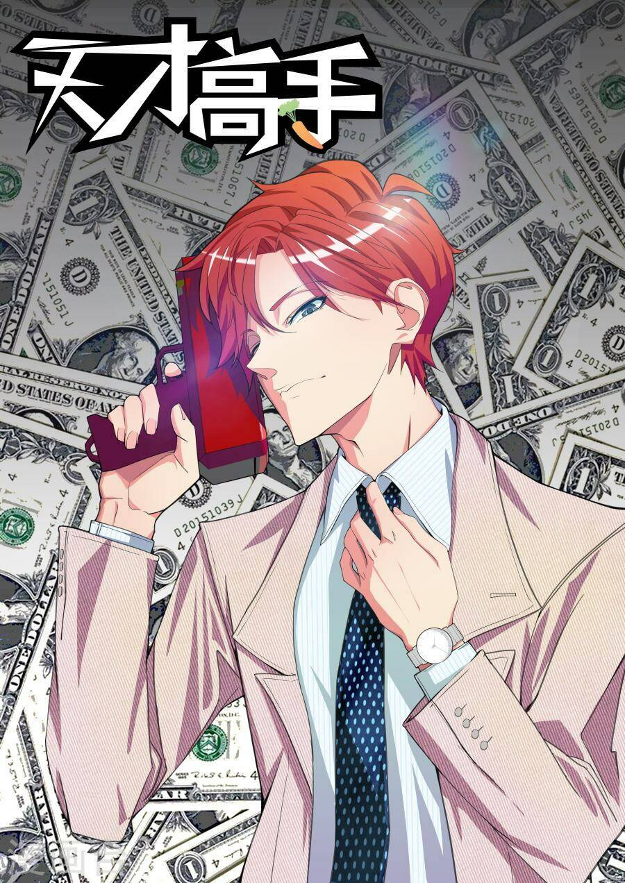 thiên tài cao thủ chapter 181 1