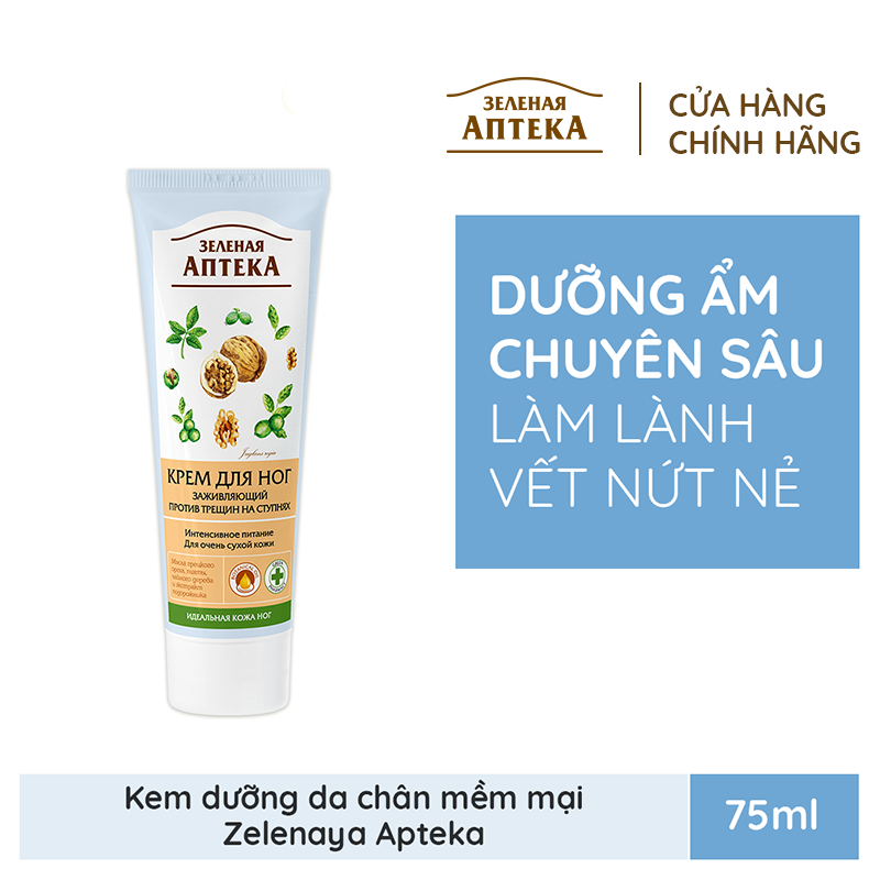 Kem dưỡng da chân Zelenaya Apteka liền sẹo, chống nứt nẻ 75 ml