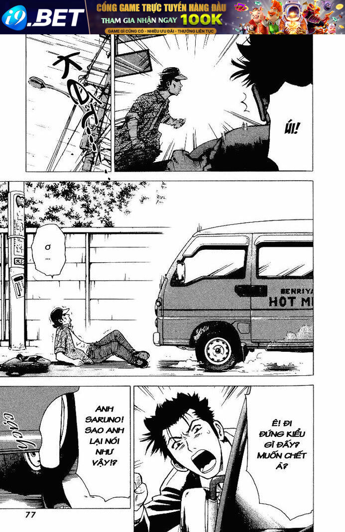 hot milk chapter 13 4