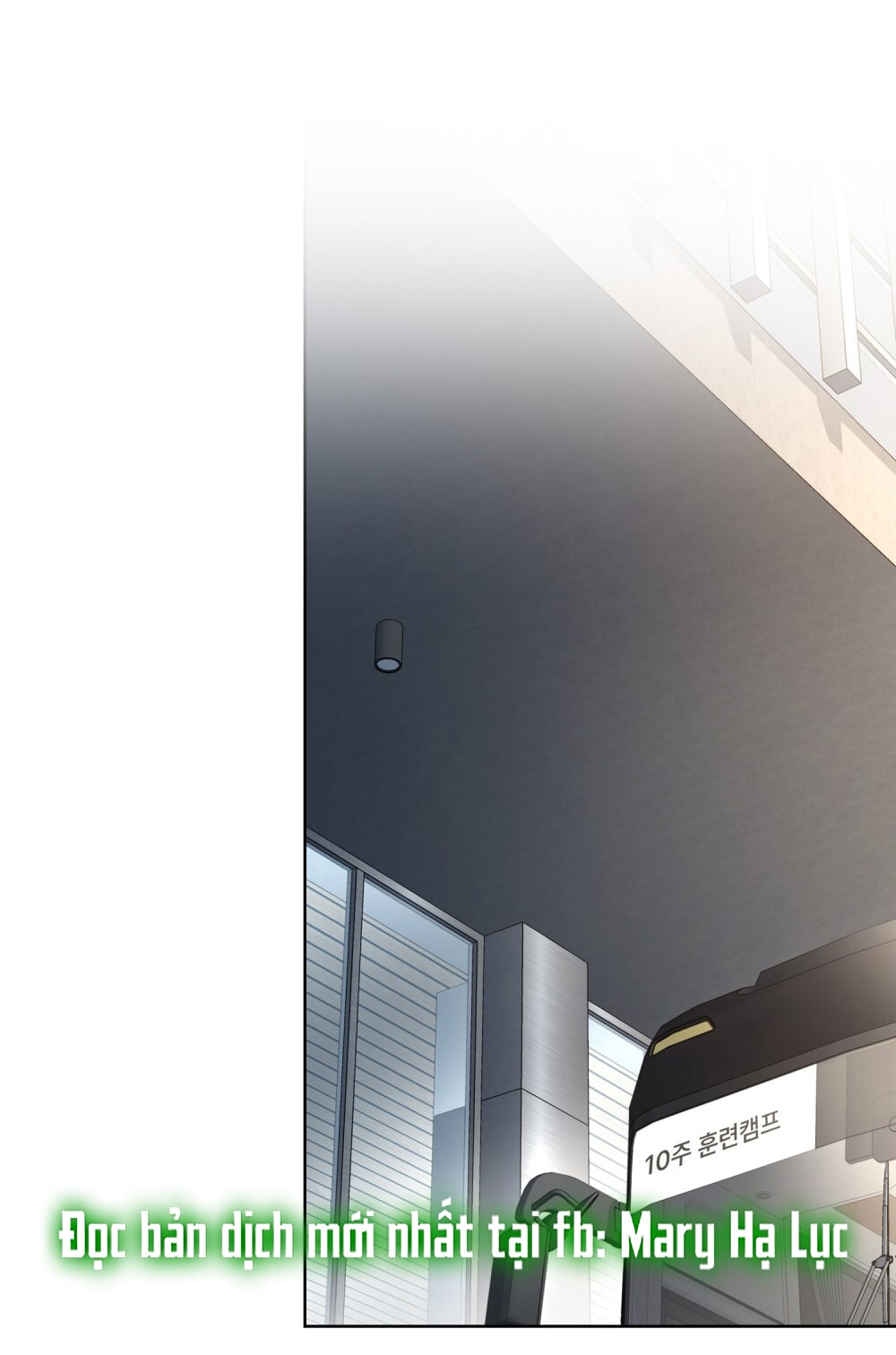 merry psycho chapter 24.2 14